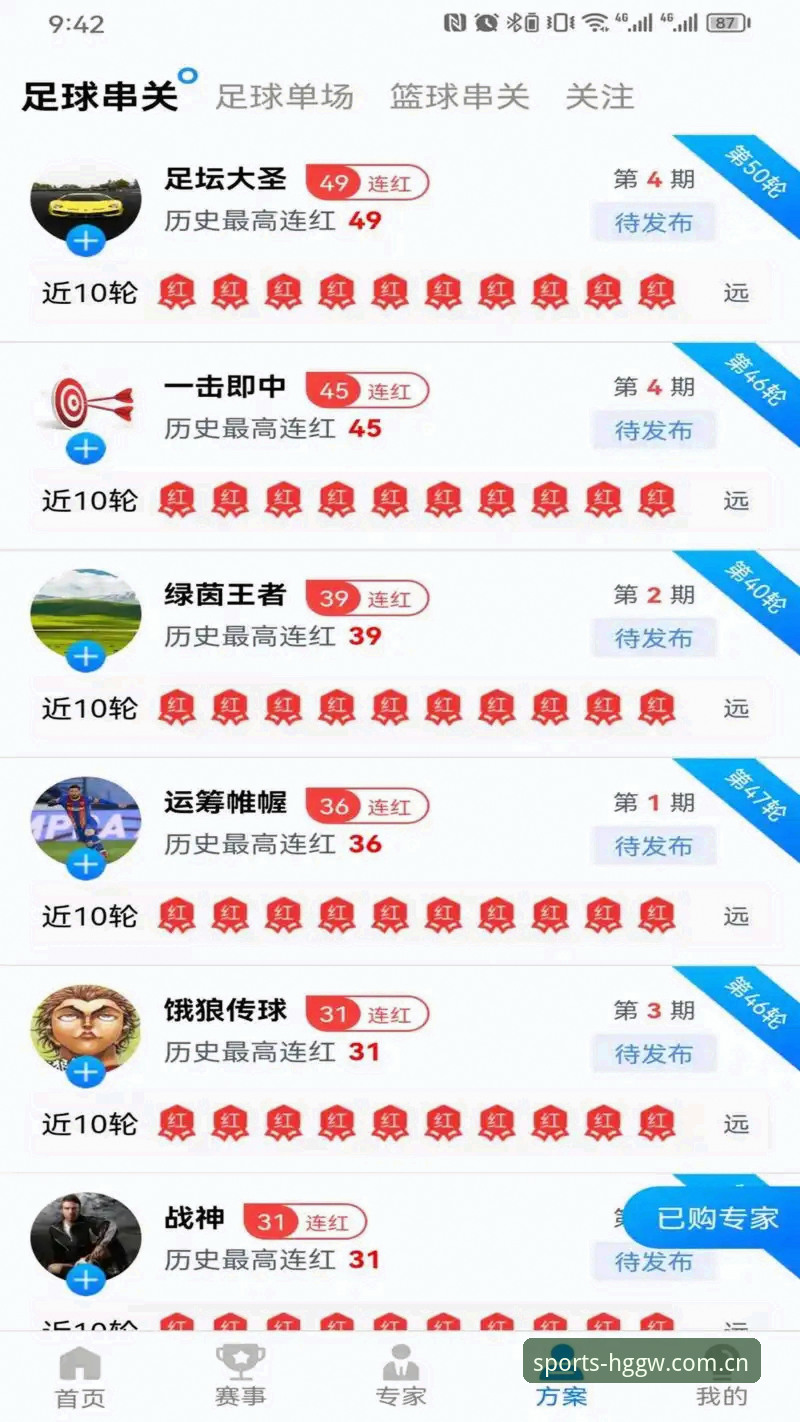 体育竞猜官网 皇冠体育平台最新动态:体育竞猜官网功能升级,实战派玩家必读的即时比分与安卓App攻略