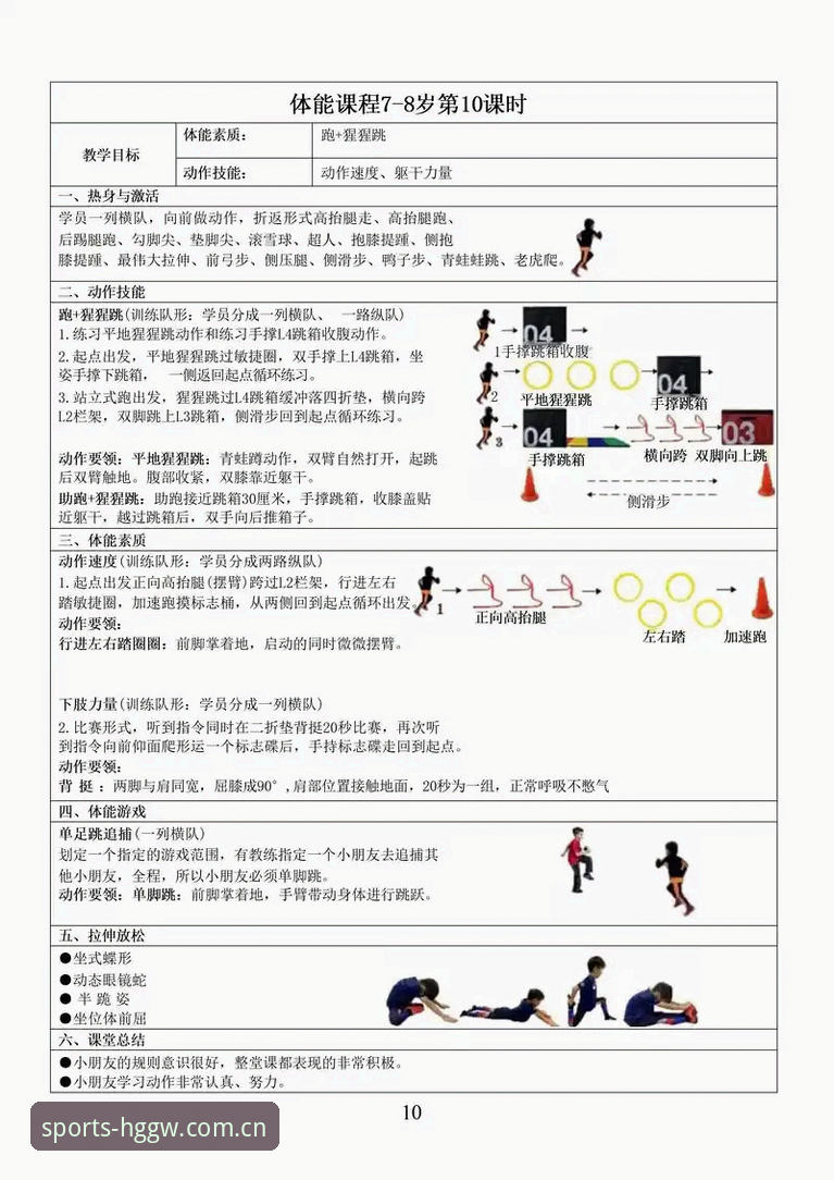 皇冠体育平台功能深度解析：从入门到精通的完整教程使用指南